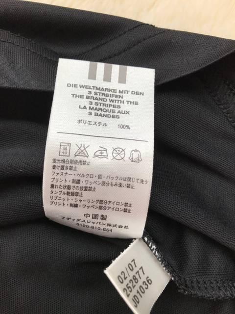 adidas 超カッコ良いTシャツ  160センチ < ブランド  adidas 超カッコ良いTシャツ  160センチ < ブランドの