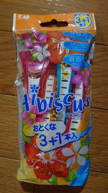 hibiscus{fBpJ~\4{set   CeA/Ct 