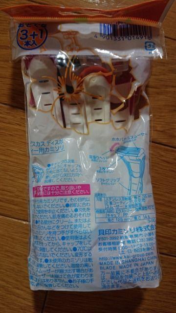 hibiscus{fBpJ~\4{set  CeA/Ct 