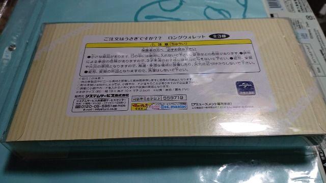 ご注文はうさぎですか?・ロングウォレット < アニメ/コミック/キャラクター ご注文はうさぎですか?・ロングウォレット < アニメ/コミック/キャラクターの