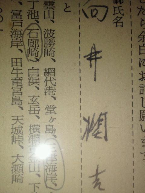 TC |p p  ̒lB̊_𒴂MAP[gnKL  zr[ 