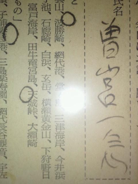 TC |p p  ̒lB̊_𒴂MAP[gnKL  zr[ 