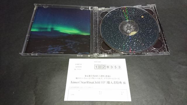 StarRingChild EP(初回生産限定盤)/Aimer(エメ) CD+DVD < タレントグッズ  StarRingChild EP(初回生産限定盤)/Aimer(エメ) CD+DVD < タレントグッズの
