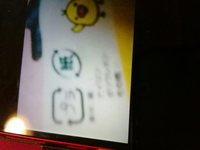 リら、ッぐマ靴下約22〜24p 茶色系 < おもちゃ  リら、ッぐマ靴下約22〜24p 茶色系 < おもちゃの