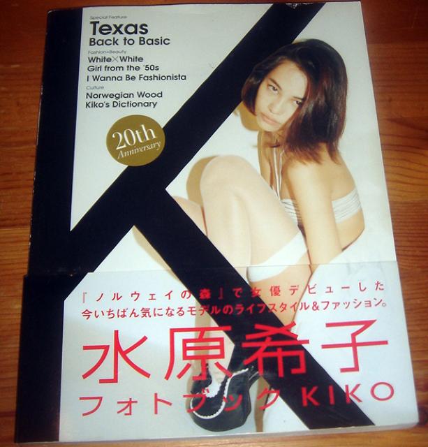 水原希子 フォトブック KIKO < タレントグッズ  水原希子 フォトブック KIKO  < タレントグッズの