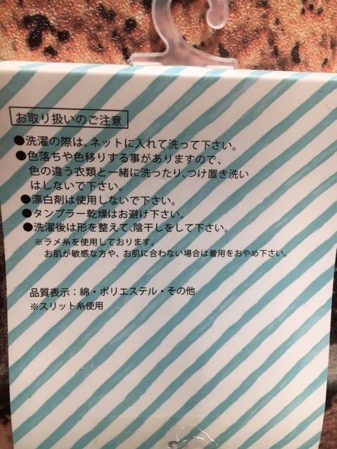 『5足組』!サンダルやパンプスに!綿混5本指パーツソックス < 女性ファッション  『5足組』!サンダルやパンプスに!綿混5本指パーツソックス < 女性ファッションの