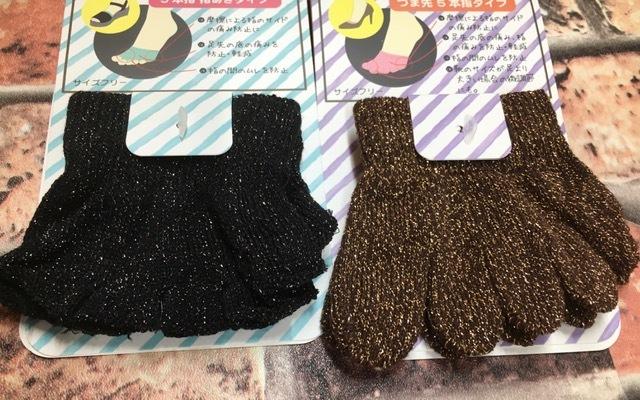 『5足組』!サンダルやパンプスに!綿混5本指パーツソックス < 女性ファッション  『5足組』!サンダルやパンプスに!綿混5本指パーツソックス < 女性ファッションの