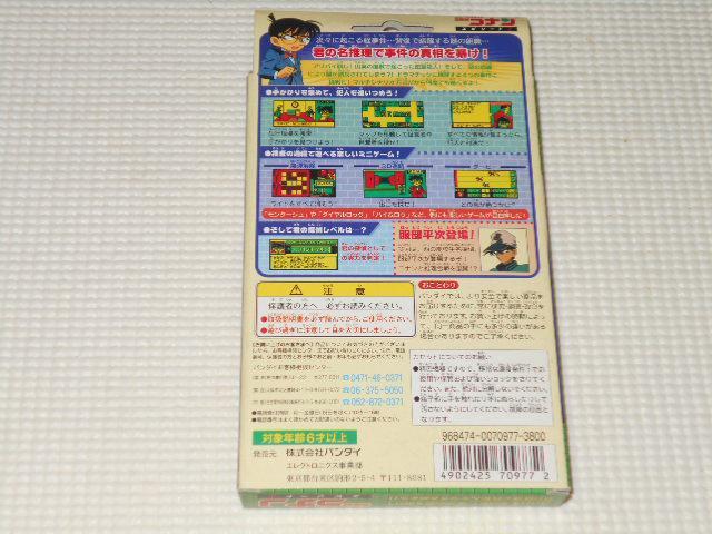 スーパーノートクラブ 名探偵コナン エピソード2★新品未開封 < ゲーム本体/ソフト  スーパーノートクラブ 名探偵コナン エピソード2★新品未開封 < ゲーム本体/ソフトの