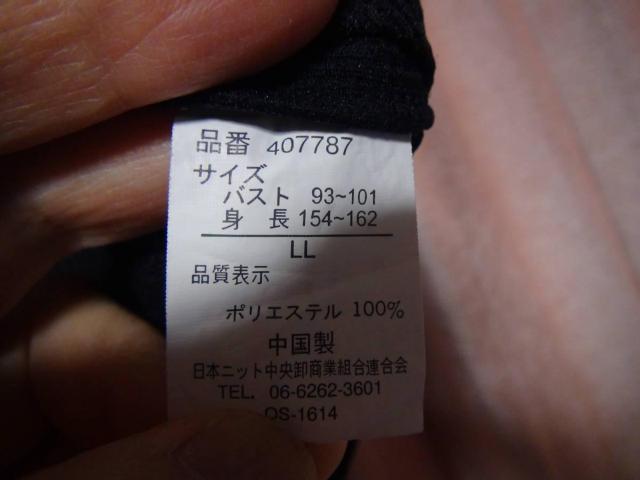 VALENTINO .G ITALY̍̃|VcfB[XpiXL)!B  uh 