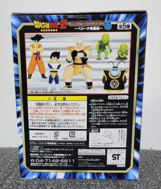 ★ドラゴンボール★コレクタブルソフビフィギュア・その5・ベジータ来襲編・全5種類セット < アニメ/コミック/キャラクター  ★ドラゴンボール★コレクタブルソフビフィギュア・その5・ベジータ来襲編・全5種類セット < アニメ/コミック/キャラクターの