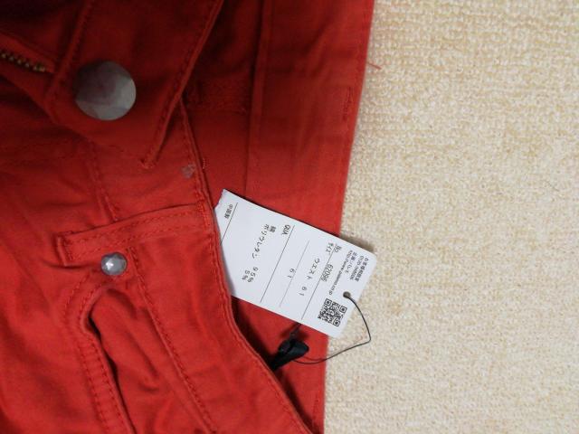 ゲキくらッ しゅだメ〜ジでにむ だいだい色 ウエスト61 < 女性ファッション  ゲキくらッ しゅだメ〜ジでにむ だいだい色 ウエスト61 < 女性ファッションの