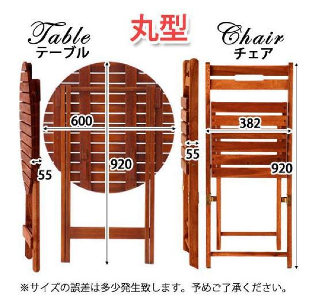 �y�����^�у��N���N�z�܂肽���� �e�[�u�� �`�F�A 3�_�Z�b�g�@�ی` �� �y�b�g/��|/���|�� 