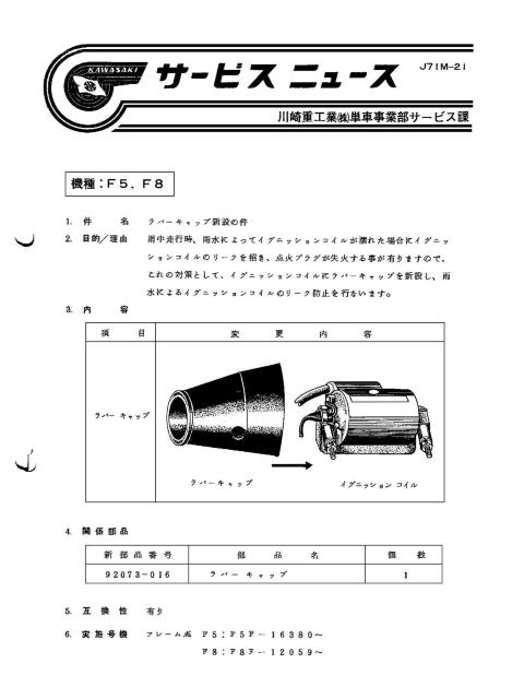 JTL F7 F8 F9 KE175-B RCELbv ŐVi  /oCN