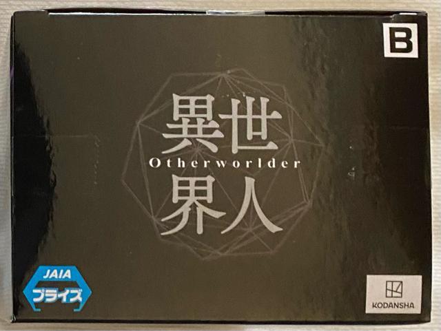 転生したらスライムだった件 Otherworlder フィギュア vol.17 クレイマン(スペシャルver.)特別彩色 < アニメ/コミック/キャラクター  転生したらスライムだった件 Otherworlder フィギュア vol.17 クレイマン(スペシャルver.)特別彩色 < アニメ/コミック/キャラクターの