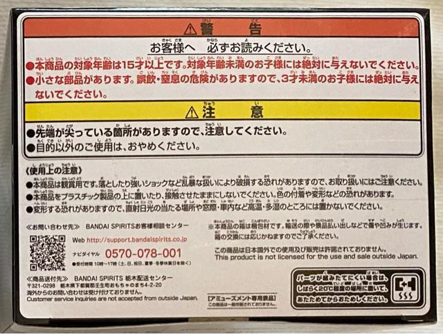 転生したらスライムだった件 Otherworlder フィギュア vol.17 クレイマン(スペシャルver.)特別彩色 < アニメ/コミック/キャラクター  転生したらスライムだった件 Otherworlder フィギュア vol.17 クレイマン(スペシャルver.)特別彩色 < アニメ/コミック/キャラクターの