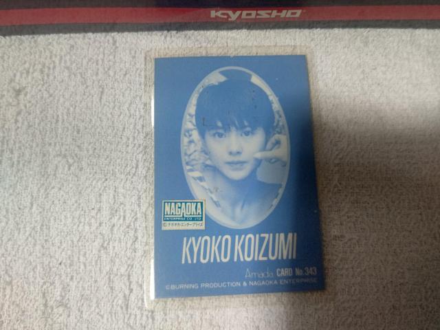 ラミカ 小泉今日子 キョンキョン < タレントグッズ ラミカ 小泉今日子 キョンキョン < タレントグッズの
