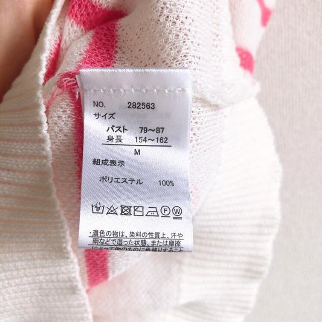 ◆1回着用のみ!!ボーダーニットベスト◆ホワイト×ピンクボーダーM★トレンドシルエット♪ < ブランド ◆1回着用のみ!!ボーダーニットベスト◆ホワイト×ピンクボーダーM★トレンドシルエット♪ < ブランドの