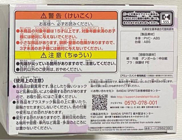 SPY×FAMIRY スパイファミリー Qposket ダミアン・デズモンド B < アニメ/コミック/キャラクター SPY×FAMIRY スパイファミリー Qposket ダミアン・デズモンド B < アニメ/コミック/キャラクターの