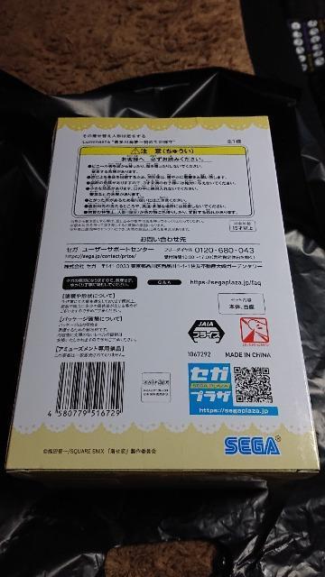 ̒ւl`͗E쑽C[߂Ă̍̐EtBMA  Aj/R~bN/LN^[ 