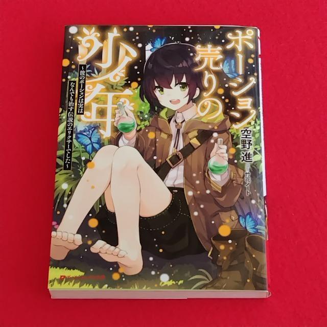 |[V̏N -ނ̃|[V͎͂Ȃł`̃GNT[ł-   {/G 