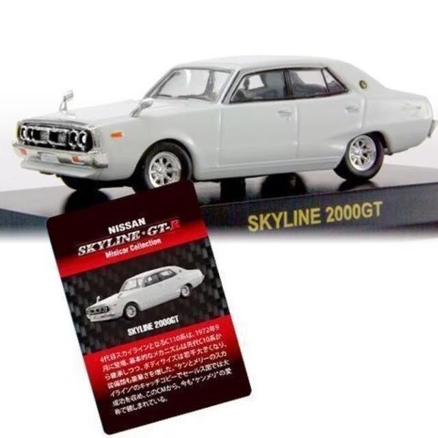 スカイライン 2000GT (ヨンメリ) (オプション ホイール) 【シークレット】 ★京商サンクス限定★ < ホビー  スカイライン 2000GT (ヨンメリ) (オプション ホイール) 【シークレット】 ★京商サンクス限定★ < ホビーの