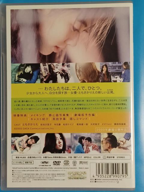 DVD Z`^ VeB }\/Ƃ肦  CD/DVD/rfI 