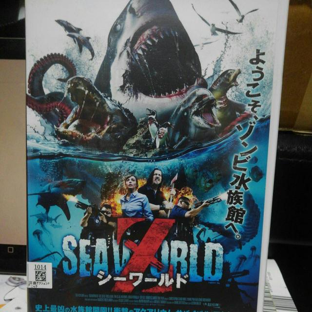 シーワールドZ < CD/DVD/ビデオ シーワールドZ < CD/DVD/ビデオの