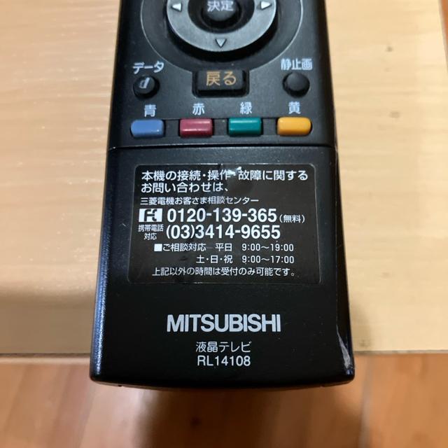 OH@TA-LCD19LB10 ter Rt 2012Nw@TVt