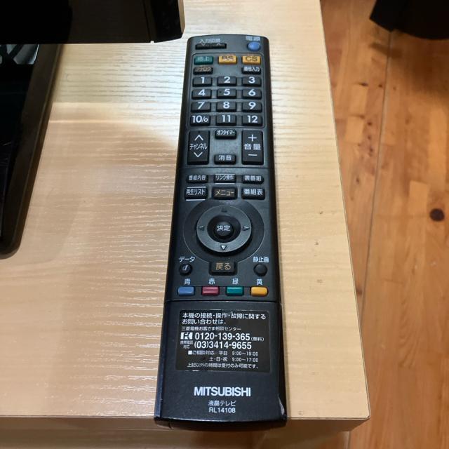 OH@TA-LCD19LB10 ter Rt 2012Nw@TVt