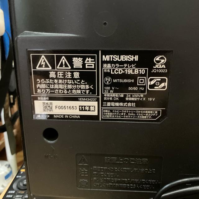OH@TA-LCD19LB10 ter Rt 2012Nw@TVt