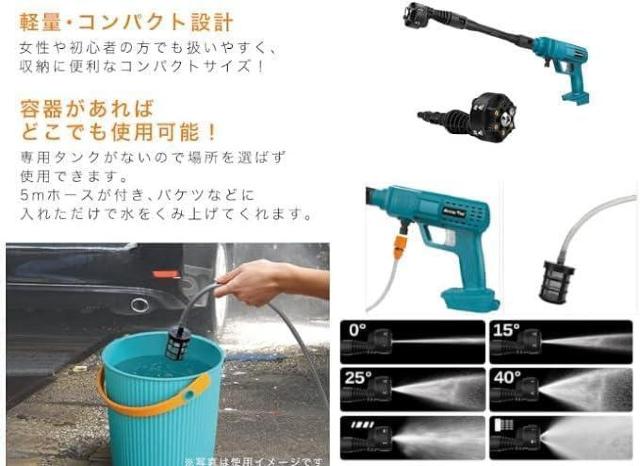 充電式高圧洗浄機 (青)コードレス高圧洗浄機 18Vマキタバッテリー使用可能 本体のみ < ペット/手芸/園芸  充電式高圧洗浄機 (青)コードレス高圧洗浄機 18Vマキタバッテリー使用可能 本体のみ < ペット/手芸/園芸の