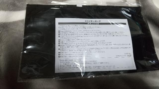 _^CK[Xt@NuObY񔄕i(gp)