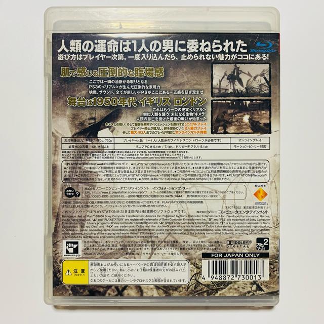 mPS3nRESISTANCE`lޖv̓`