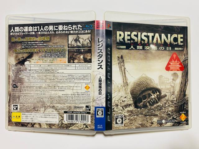 mPS3nRESISTANCE`lޖv̓`