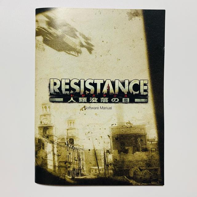 mPS3nRESISTANCE`lޖv̓`