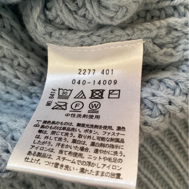 THE SHOP TK ブルー系ニットセーター/サイズM/レディース冬服 < 女性ファッション  THE SHOP TK ブルー系ニットセーター/サイズM/レディース冬服 < 女性ファッションの