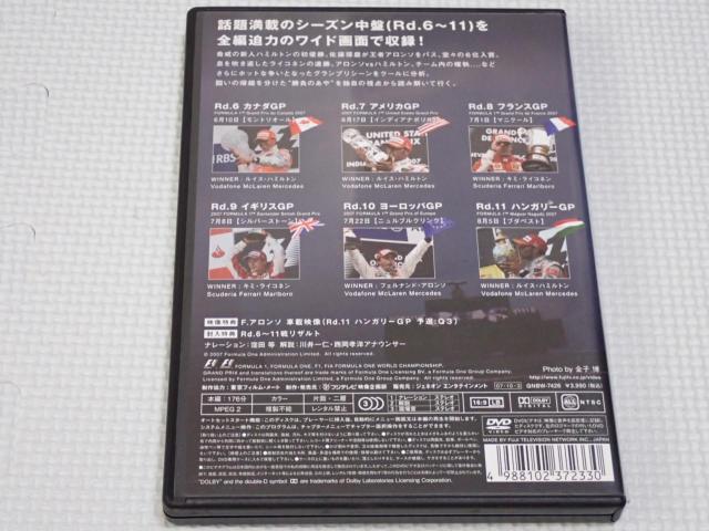 DVDF1 GRAND PRIX 2007 Volume 2 Round.6-11 2007 FIA  CD/DVD/rfI 