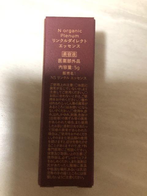 Vi@N organic N_CNgGbZX@5g