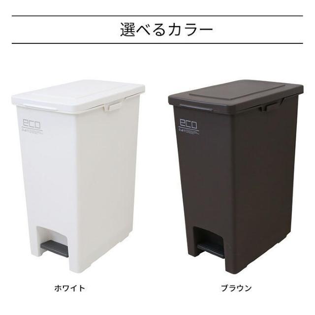 *手を汚さず衛生的★ ペダル式 ゴミ箱 45L 便利 室内用 白 他カラー有 < インテリア/ライフ  *手を汚さず衛生的★ ペダル式 ゴミ箱 45L 便利 室内用 白 他カラー有 < インテリア/ライフの