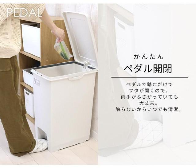 *手を汚さず衛生的★ ペダル式 ゴミ箱 45L 便利 室内用 白 他カラー有 < インテリア/ライフ  *手を汚さず衛生的★ ペダル式 ゴミ箱 45L 便利 室内用 白 他カラー有 < インテリア/ライフの