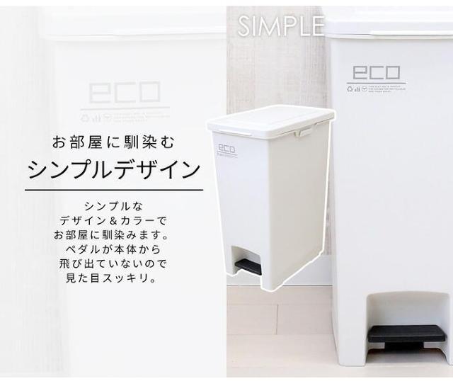 *手を汚さず衛生的★ ペダル式 ゴミ箱 45L 便利 室内用 白 他カラー有 < インテリア/ライフ  *手を汚さず衛生的★ ペダル式 ゴミ箱 45L 便利 室内用 白 他カラー有 < インテリア/ライフの