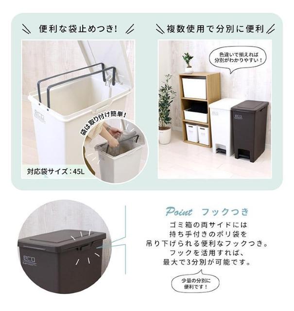 *手を汚さず衛生的★ ペダル式 ゴミ箱 45L 便利 室内用 白 他カラー有 < インテリア/ライフ  *手を汚さず衛生的★ ペダル式 ゴミ箱 45L 便利 室内用 白 他カラー有 < インテリア/ライフの