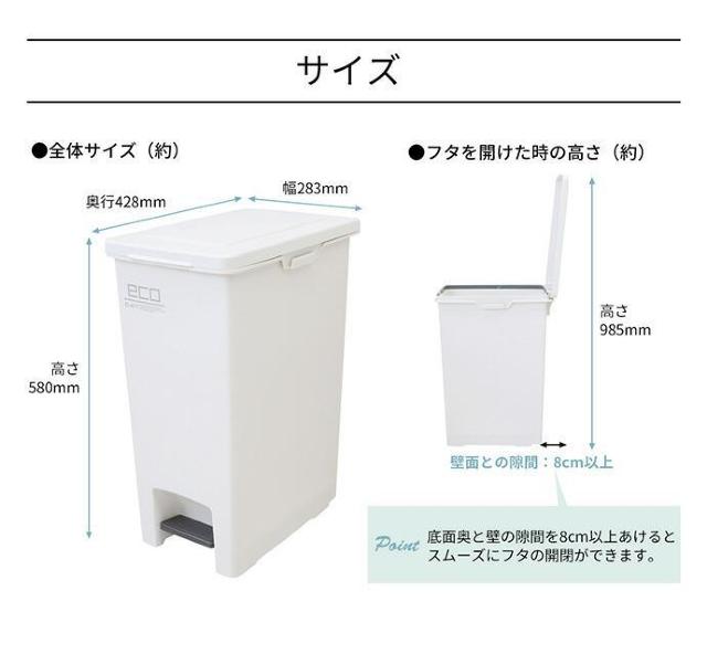 *手を汚さず衛生的★ ペダル式 ゴミ箱 45L 便利 室内用 白 他カラー有 < インテリア/ライフ  *手を汚さず衛生的★ ペダル式 ゴミ箱 45L 便利 室内用 白 他カラー有 < インテリア/ライフの