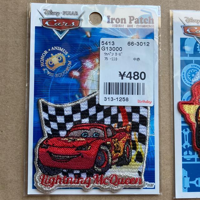 アイロン接着 ワッペン 車 まとめ J < ペット/手芸/園芸 アイロン接着 ワッペン 車 まとめ J < ペット/手芸/園芸の