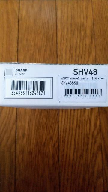 SHARP@SHV48 sense3basicVo[@LAau  Ɠd/AV 