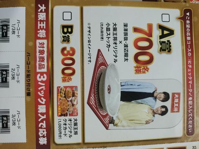 2025N  Ă̑㉤Ղ    o[R[h  3(1) 