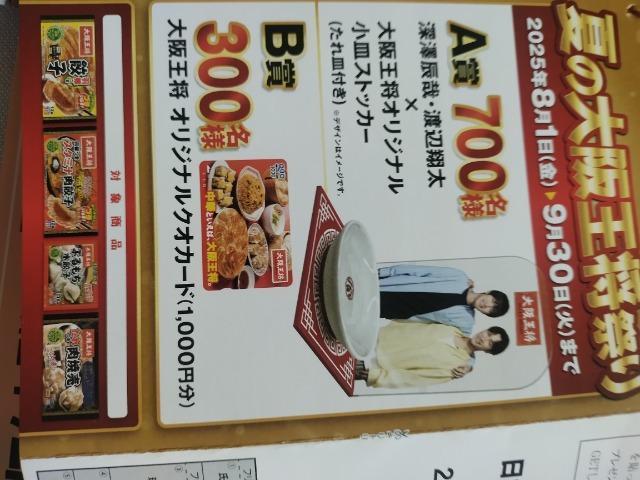 2025N  Ă̑㉤Ղ    o[R[h  3(1)