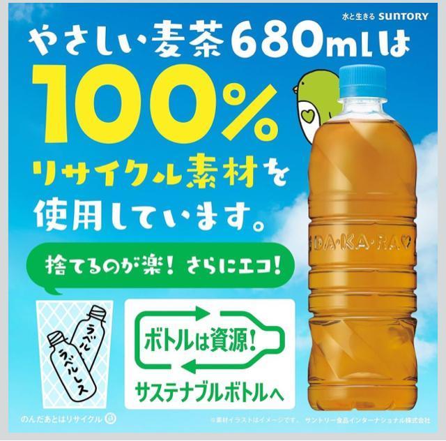 Tg[ O[_J ₳ 680ml xX 1 24{