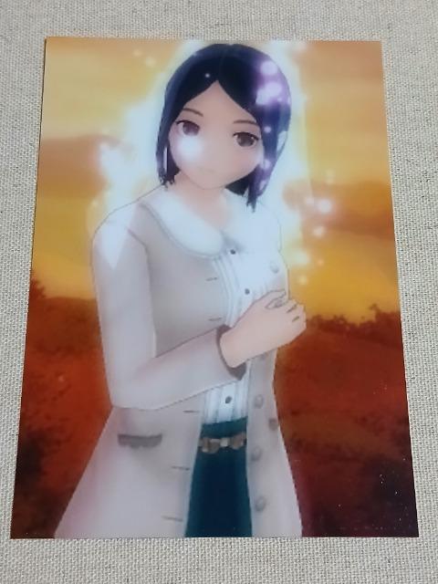 高嶺愛花 No.2 < ホビー 高嶺愛花 No.2 < ホビーの