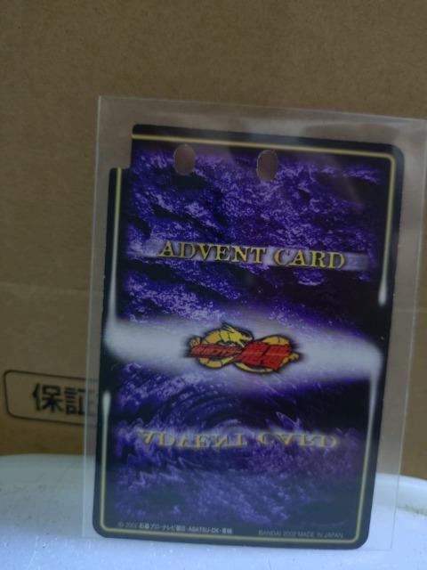 2002年仮面ライダーヒーローカード < トレーディングカード  2002年仮面ライダーヒーローカード < トレーディングカードの